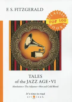 Francis Fitzgerald - Tales of the Jazz Age 6 обложка книги