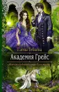 Тебнёва Елена Геннадьевна