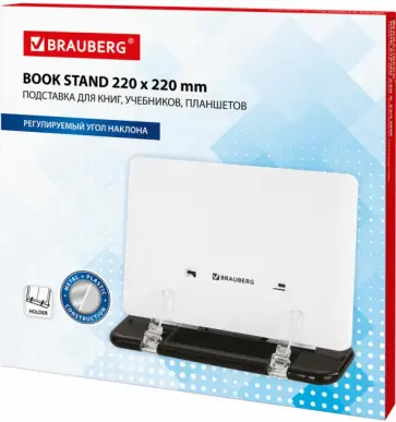 Подставка для книг Brauberg, малая (230909) обложка книги