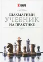 Пожарский Виктор Александрович