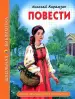 Миниатюра 1