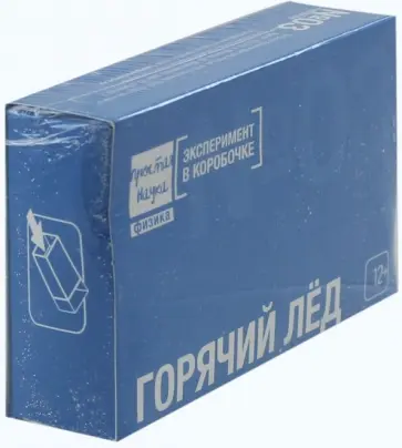Горячий лёд (0303) Горячий лёд (0303) обложка книги