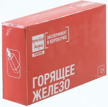 Горящее железо (0315) Горящее железо (0315) обложка книги