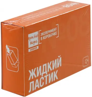 Жидкий ластик (0308) Жидкий ластик (0308) обложка книги