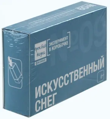 Искусственный снег (0309) Искусственный снег (0309) обложка книги