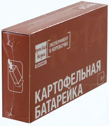 Картофельная батарейка (0314) Картофельная батарейка (0314) обложка книги