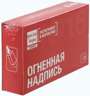 Огненная надпись (0316) Огненная надпись (0316) обложка книги