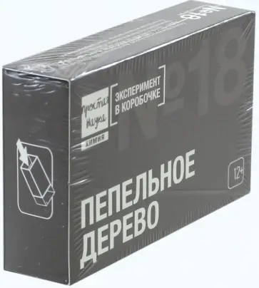 Пепельное дерево (0318) Пепельное дерево (0318) обложка книги