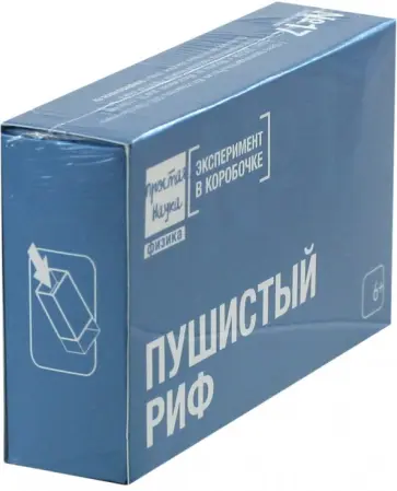 Пушистый риф (0317) Пушистый риф (0317) обложка книги