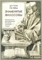 Гусев Денис Александрович