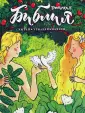 Лучанинов Владимир Ярославович