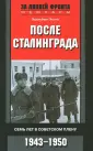 Холль Эдельберт