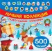 Миниатюра 1