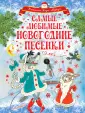Книжки Деда Мороза