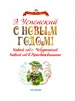 Миниатюра 5