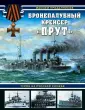 Приданников Максим