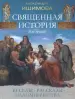 Миниатюра 1