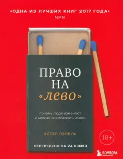 «Считаю, что если муж смотрит порно, то это измена»