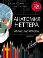 Хансен Джон Т.