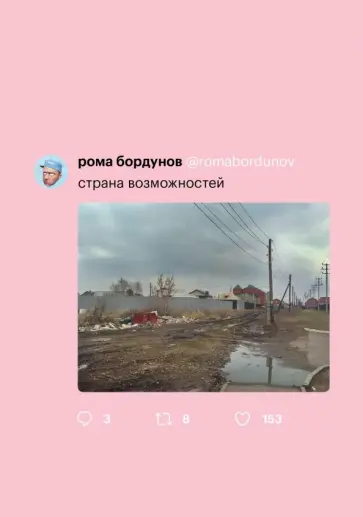 Роман Бордунов - Страна возможностей обложка книги