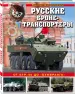 Миниатюра 2