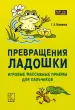 Миниатюра 1