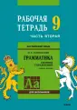 Голицынский Юрий Борисович