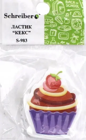 Ластик Яркие кексики, в ассортименте Ластик Яркие кексики, в ассортименте обложка книги