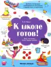 Миниатюра 1
