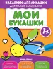 Миниатюра 1
