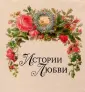 Сахарова Людмила Геннадиевна