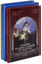 Берсенева Тамара Александровна