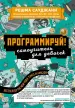 Миниатюра 1