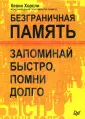 Хорсли Кевин