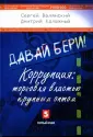 Калюжный Дмитрий Витальевич