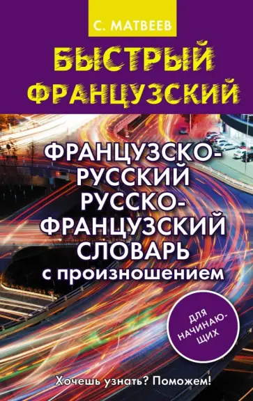 boutique porno в русский, перевод, французский - русский словарь | Glosbe