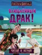 Спиннер Кала