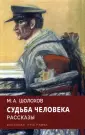 Школьная программа