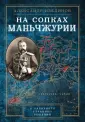 Изединов Александр Александрович