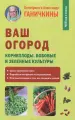 Миниатюра 1