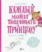Кузякин Кузька