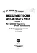 Миниатюра 3