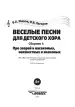 Миниатюра 3