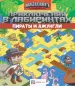 Миниатюра 1