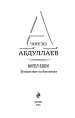 Миниатюра 4
