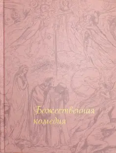 Книжный шкаф