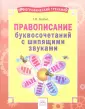 Бойко Татьяна Ивановна