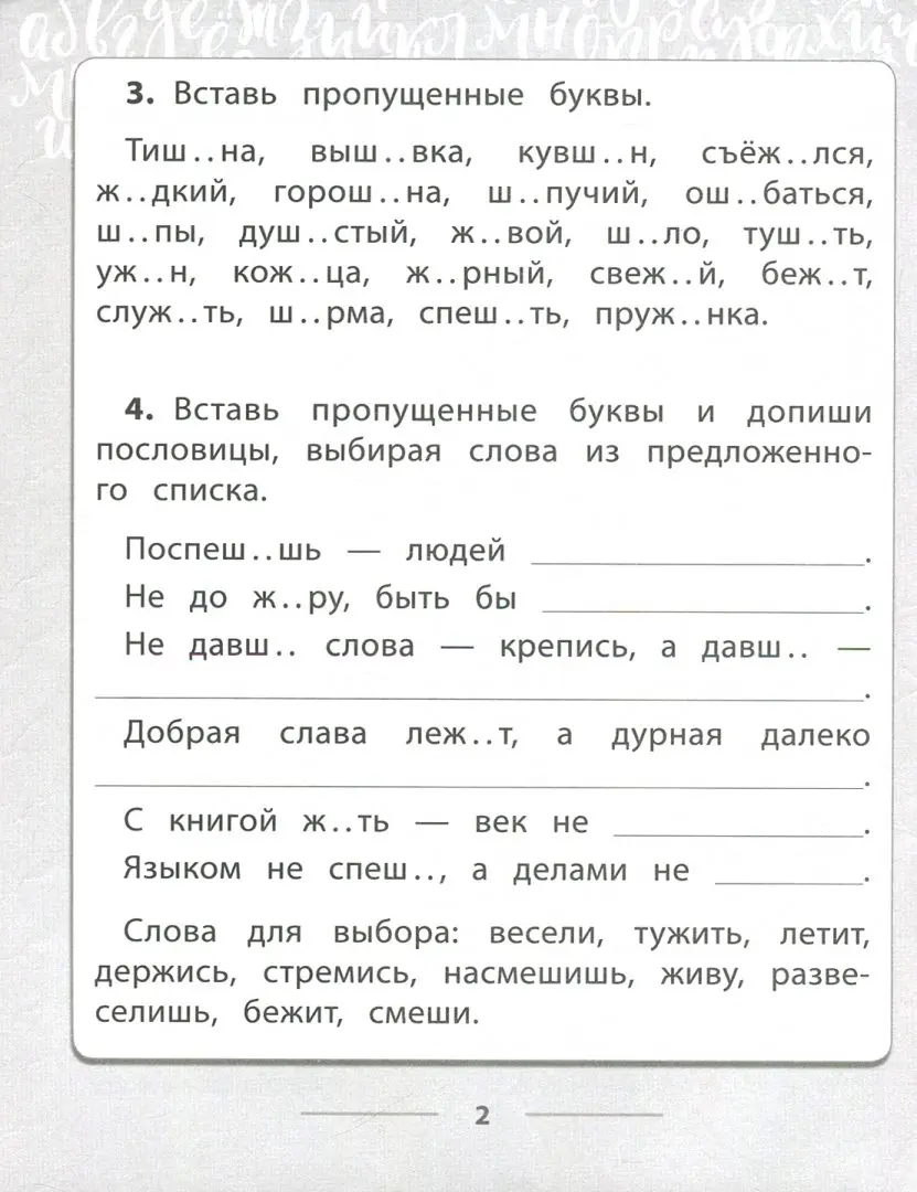 Большой черный член доминирует над молодой тайской девушкой в любительском секс-видео