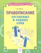 Бойко Татьяна Ивановна