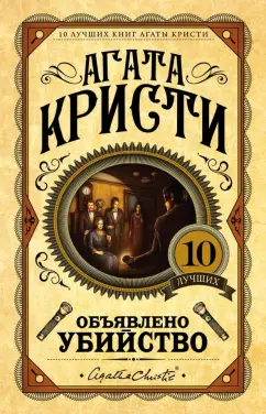 Чешские мусульмане не знали, что их деньги идут на поддержку террористов